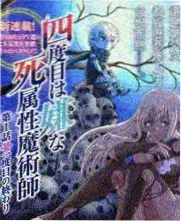 菊仙人物形象示意